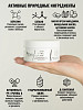 chic-box