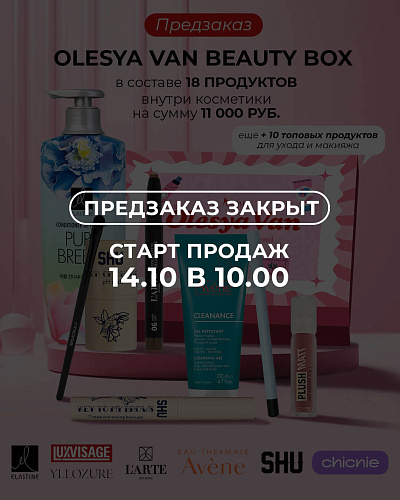 box