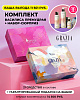 chic-box