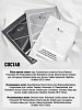 chic-box
