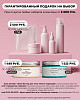 chic-box
