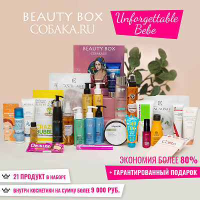 box