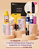 chic-box