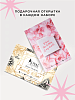 chic-box