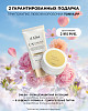 chic-box
