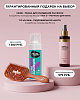 chic-box