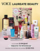 chic-box