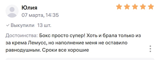 Что люди говорят о нас  на Wildberries