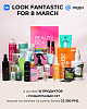 chic-box