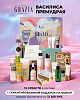 chic-box
