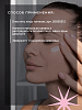chic-box