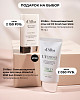 chic-box
