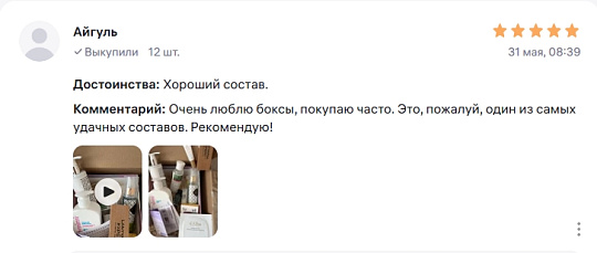 Что люди говорят о нас  на Wildberries