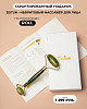 chic-box