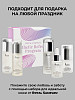 chic-box