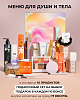 chic-box