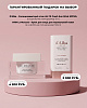 chic-box