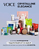 chic-box