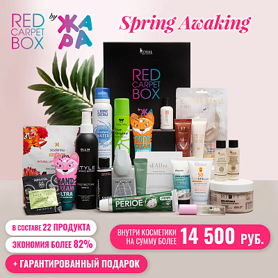 box