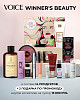chic-box