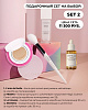 chic-box