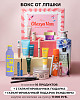 chic-box