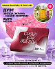chic-box