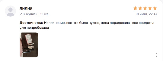 Что люди говорят о нас  на Wildberries